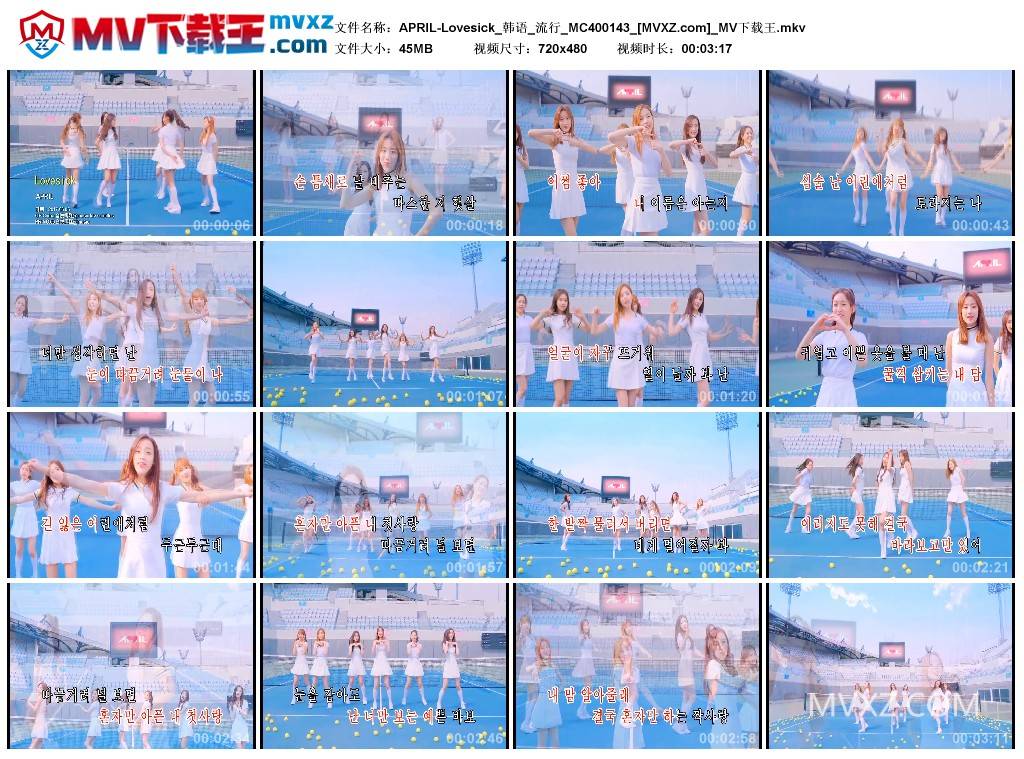 APRIL-Lovesick_韩语_流行_MC400143
